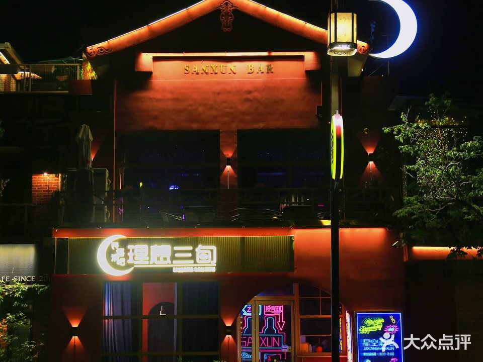 理想三旬屋顶烧烤(龙庭东湖店)