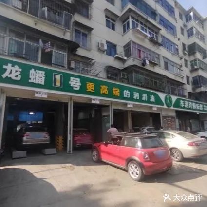 车港湾俱乐部(十堰张湾区方山路店)