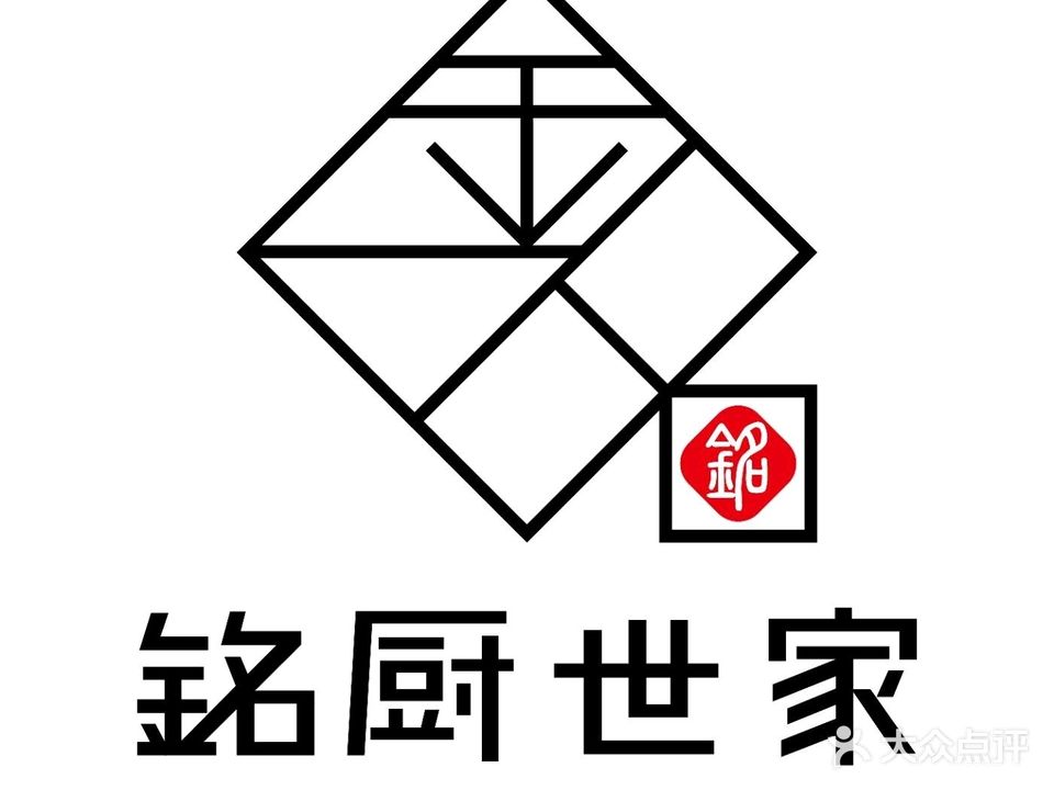铭厨世家酒楼