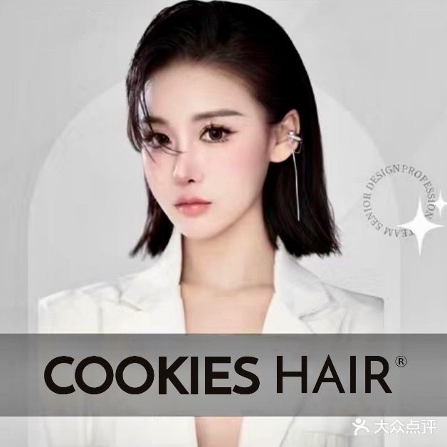COOKIES(海杨外滩店)