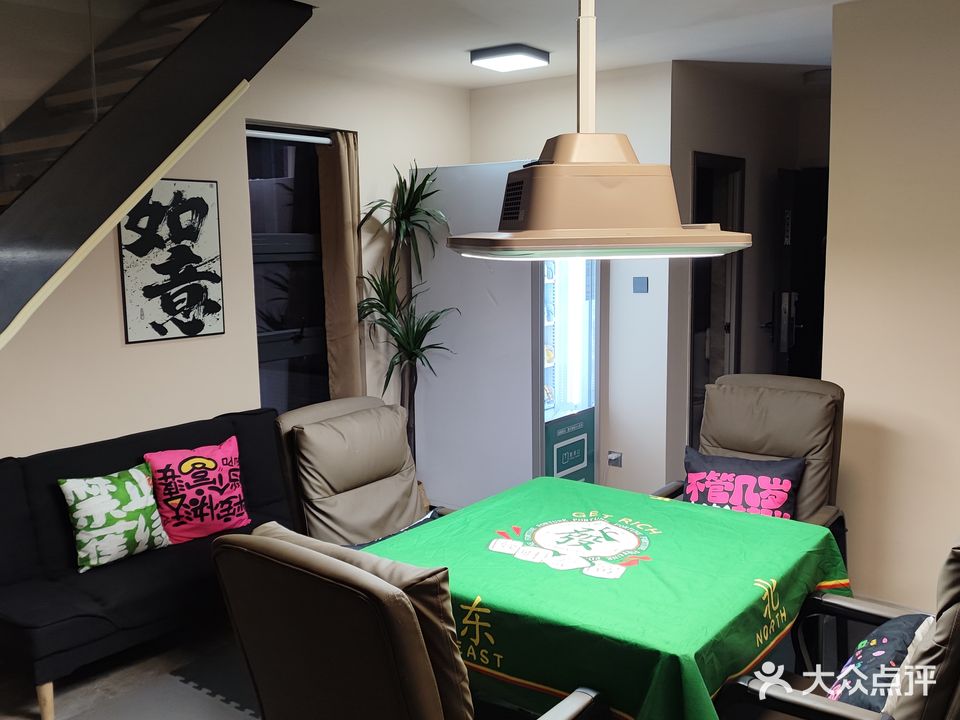 棋艺果自助麻将(2店)