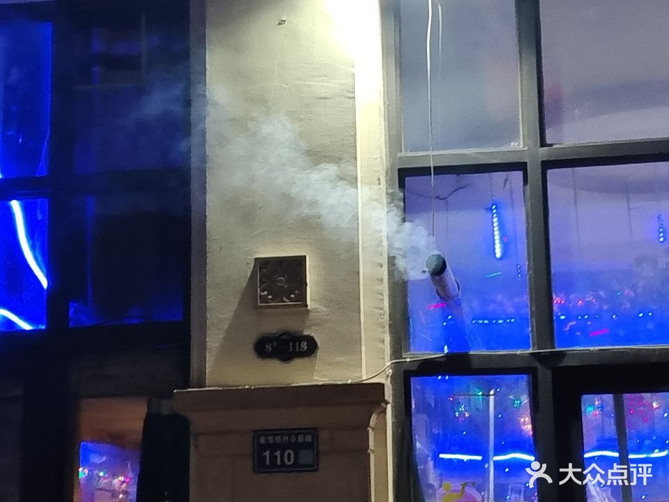 蓝调·阁主题餐吧(大名城A区店)