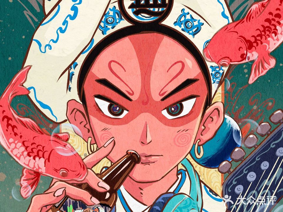 无边江湖(江门店)