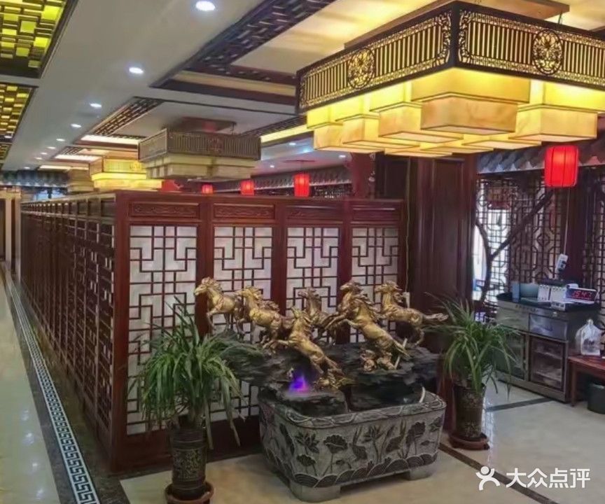 馨岳茶府