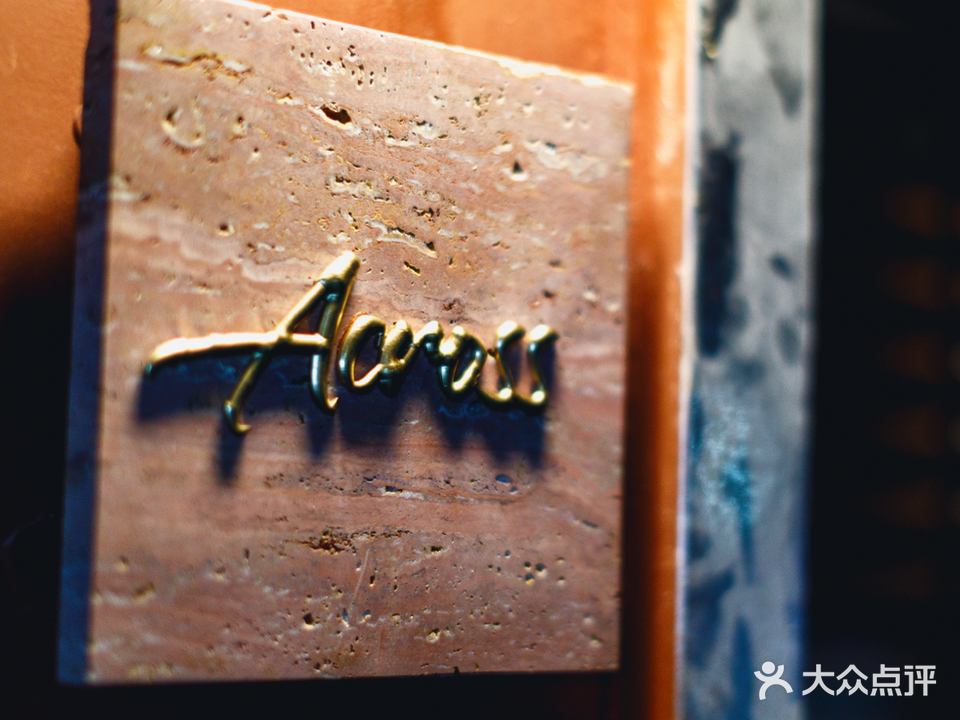 Across Taproom