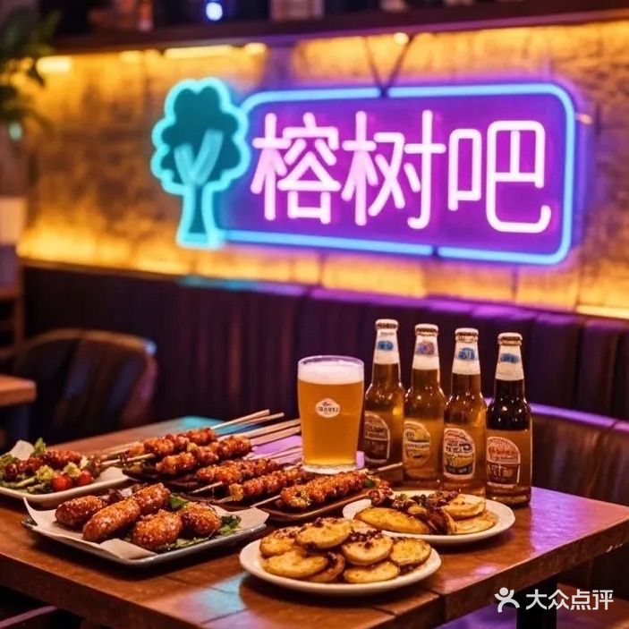 榕树吧