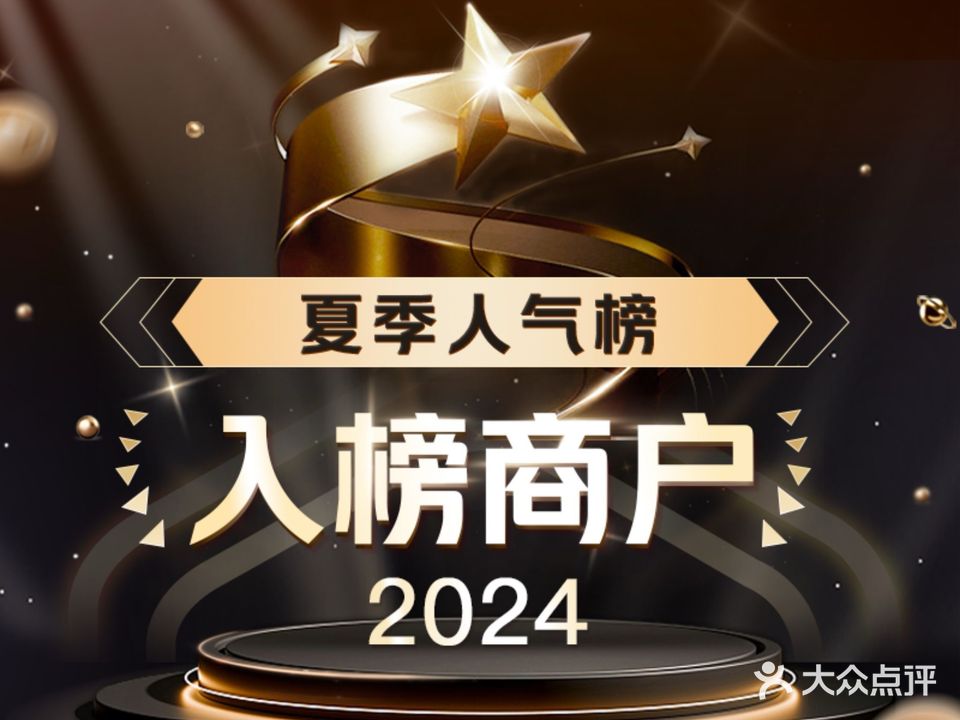 格莱美汇沉浸式全景KTV(牡丹广场店)