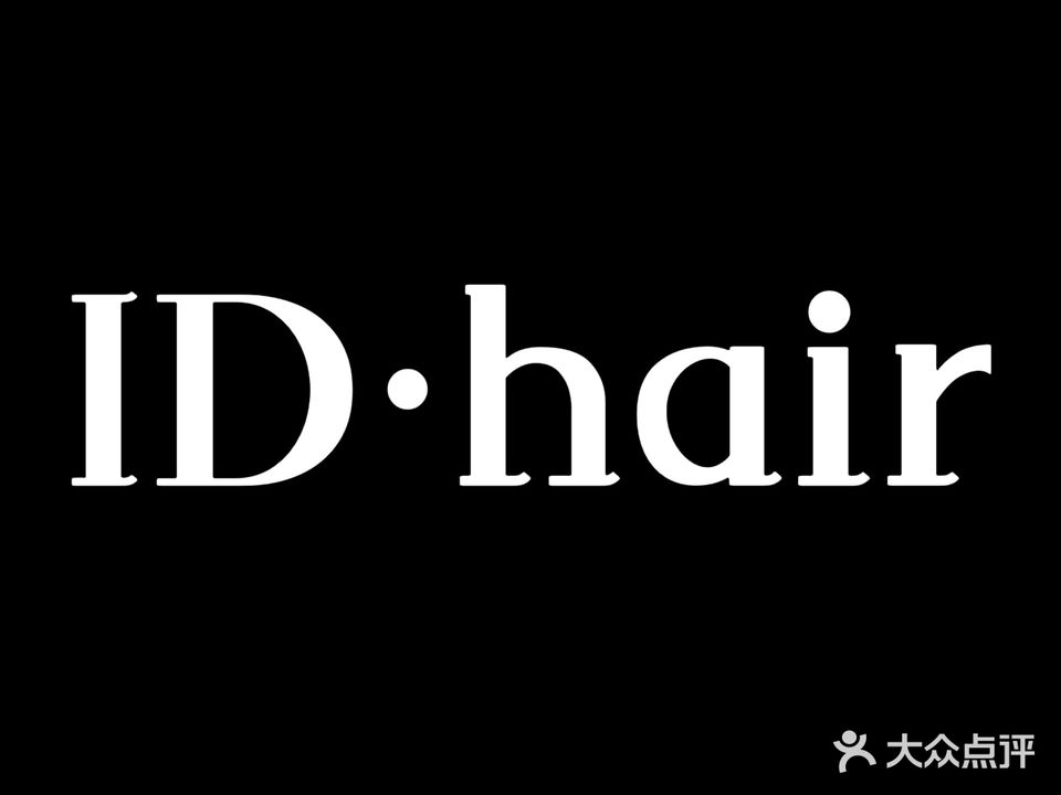 ID·Salon(职院店)
