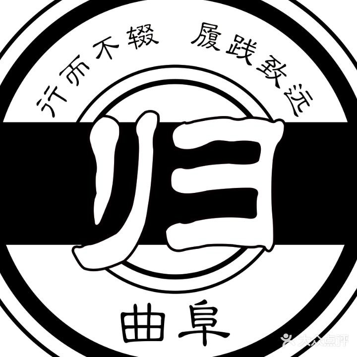 一个叫归的酒吧