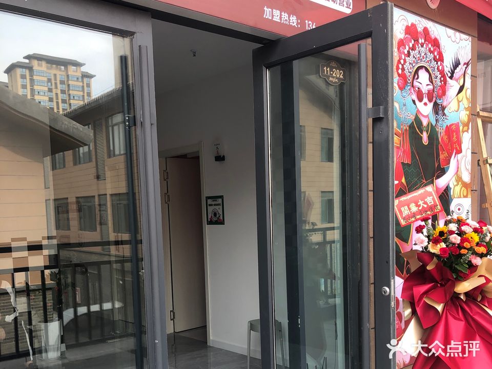 奕友24小时棋牌茶饮