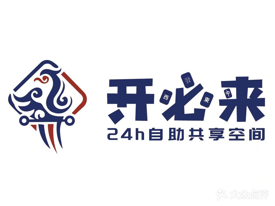 开必来共享空间茶室(祥吴店)