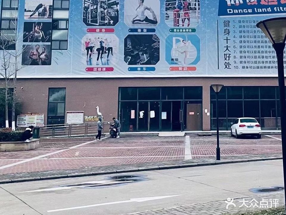 麋鹿国际游泳健身
