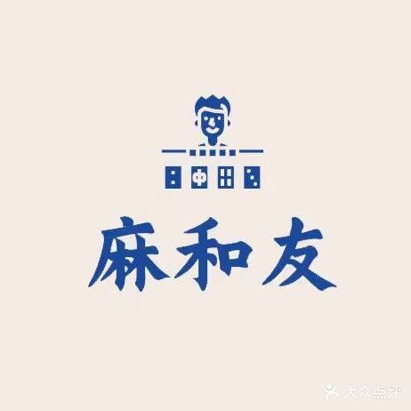 麻和友棋牌室(台东店)