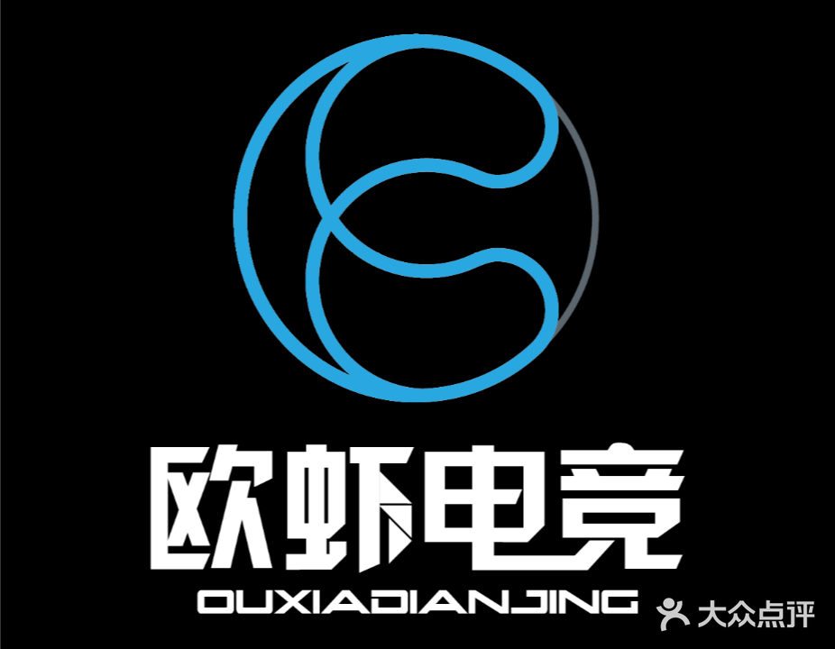 欧虾电竞