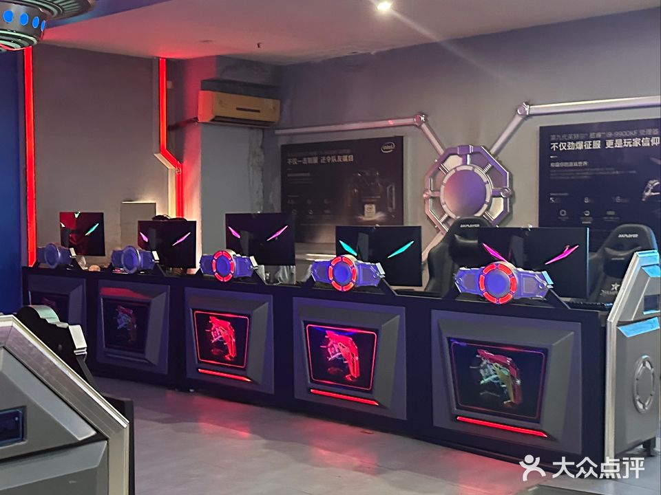 酷网咖电竞(星辰店)