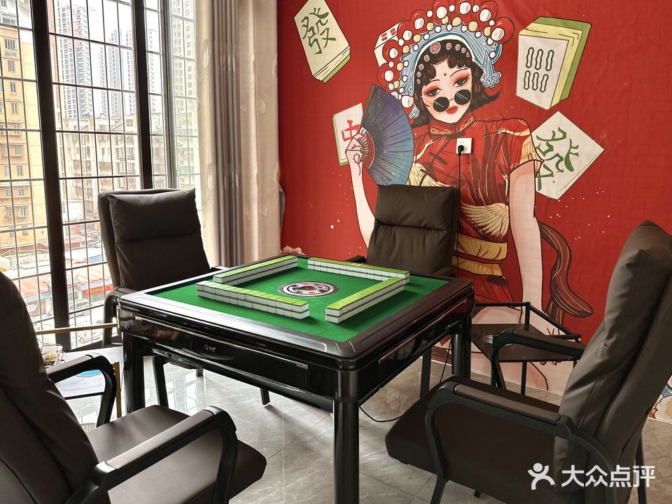 榕意·自助棋牌室(万达店)