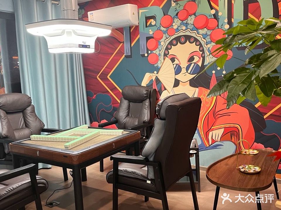 李小主牌社(东方城店)