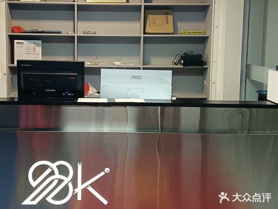 98K台球运动