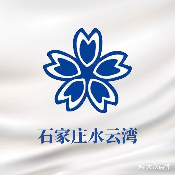 水云湾假日酒店
