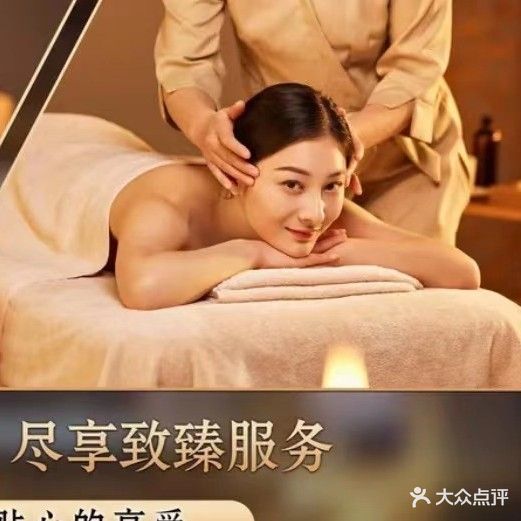 好旺脚足浴养生SPA(华泰花园店)