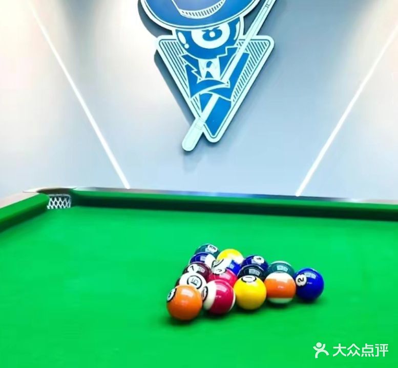 同乐顺台球厅