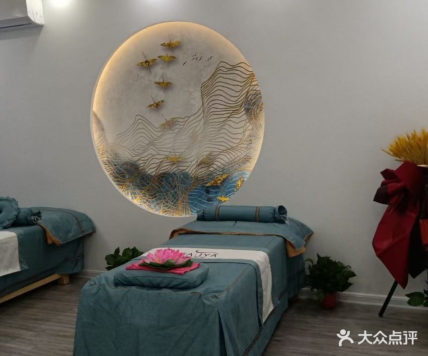 法利亚美容养生会所
