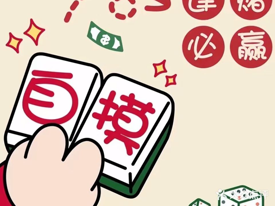 紫金茶楼