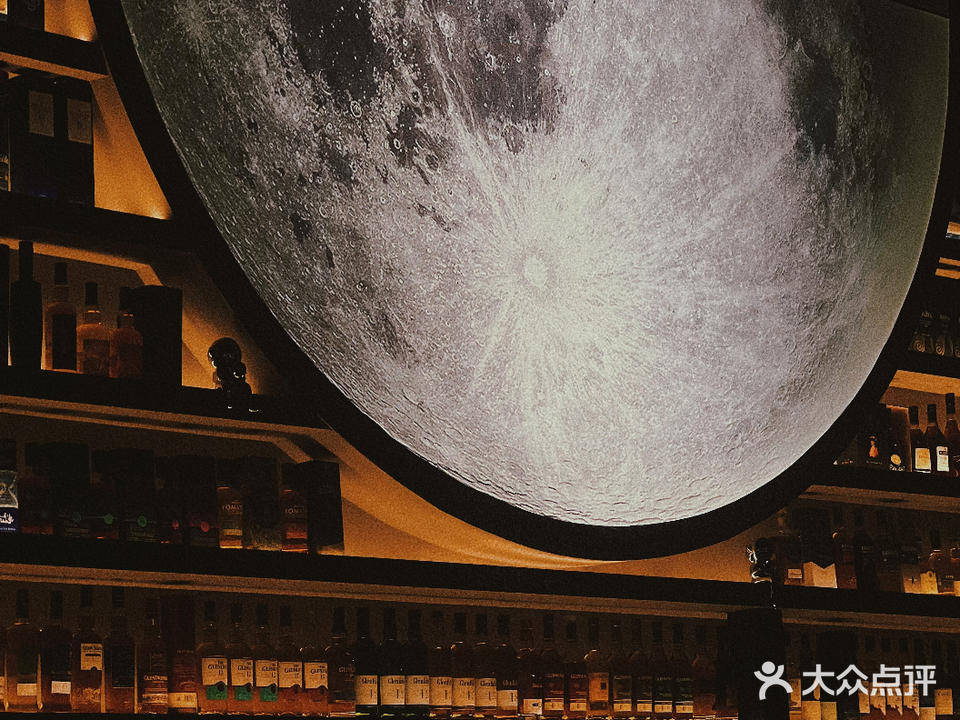 满月MOON BAR(远大前程店)