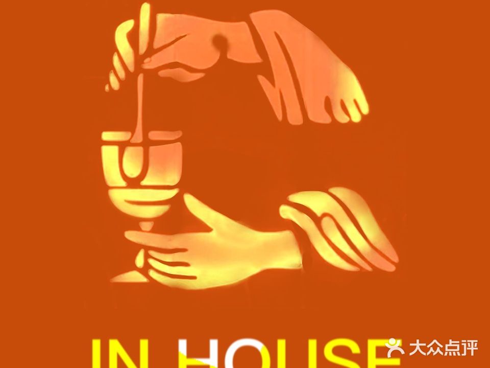 IN HOUSE