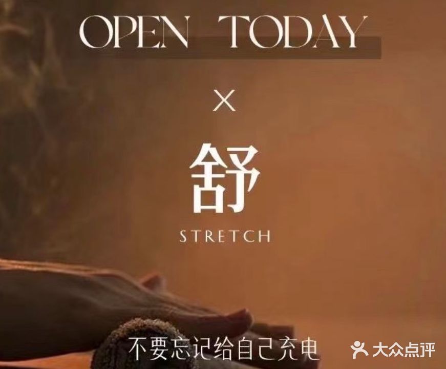 耳畔私语(东兴商住楼店)