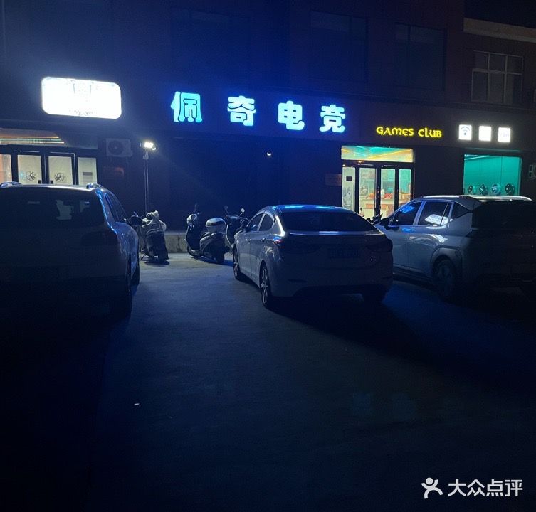 佩奇网苑