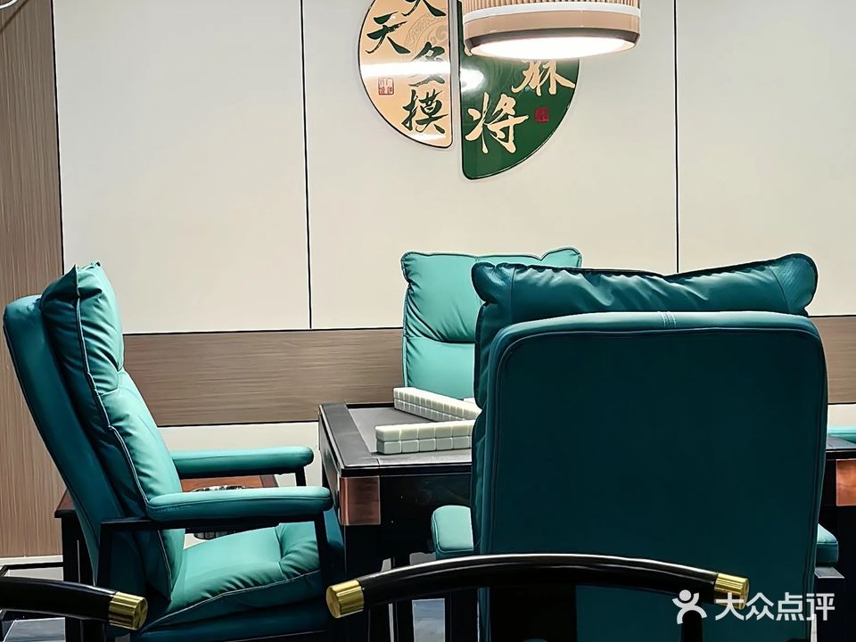 聚友会24H自助棋牌(京港国际店)