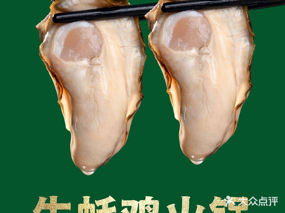 凌家味海鲜大排档