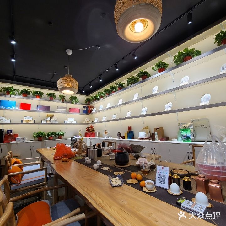 任川茶事