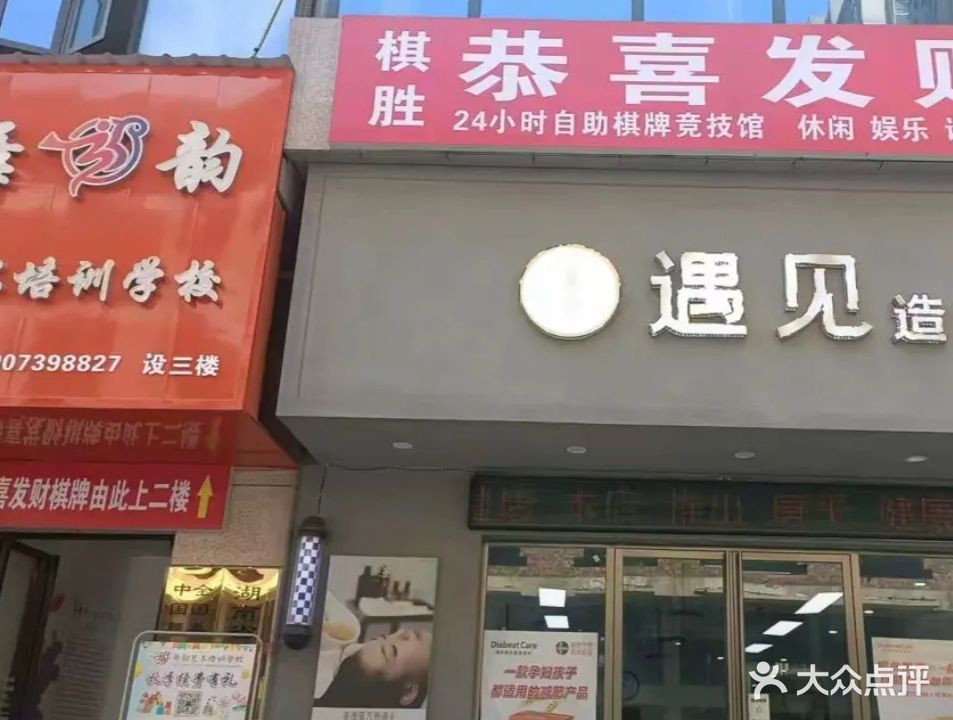 棋胜恭喜发财24小时自助棋牌