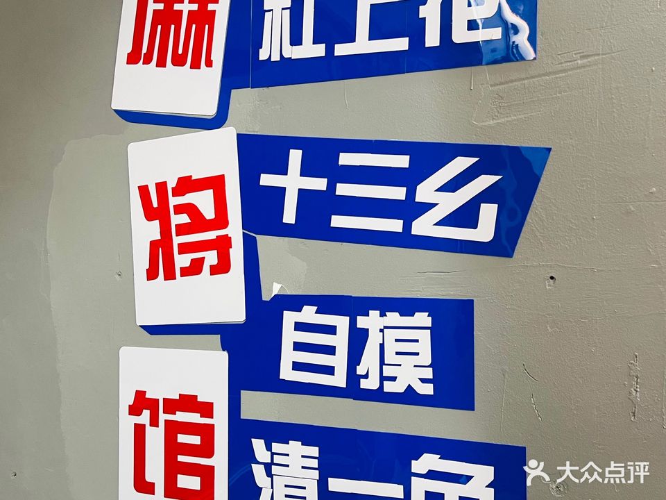 这是一家24小时数码店