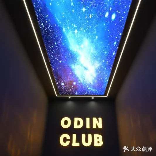 奥汀桌球俱乐部