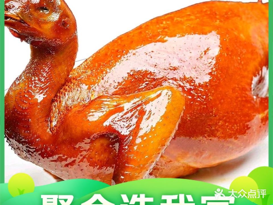 一棵松土碗菜