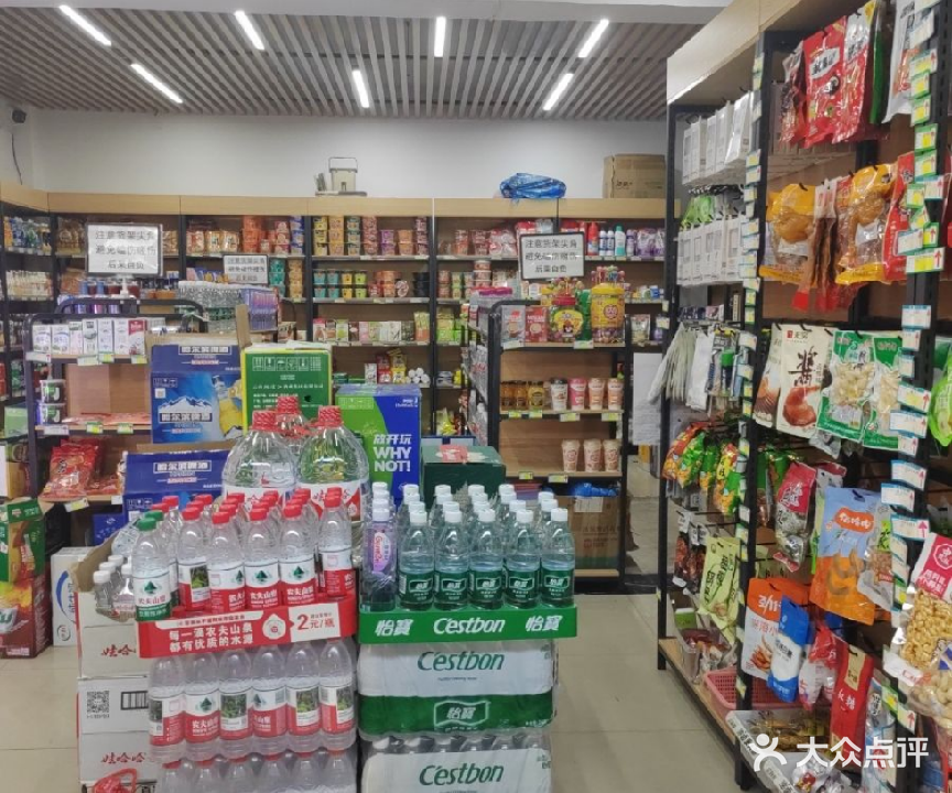 傲把马超市