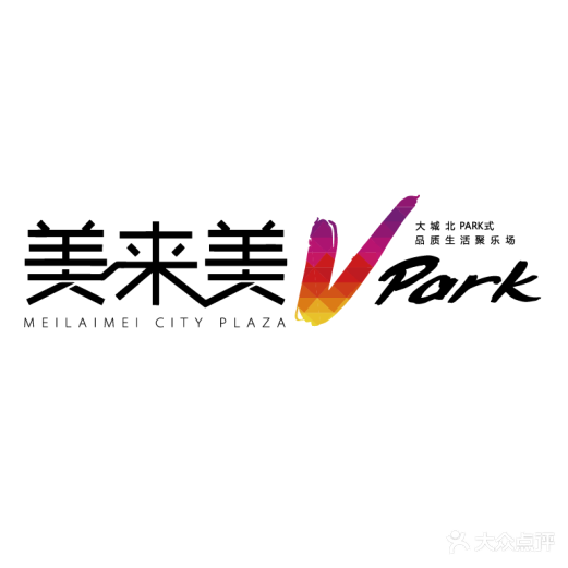 长康美来美城市广场