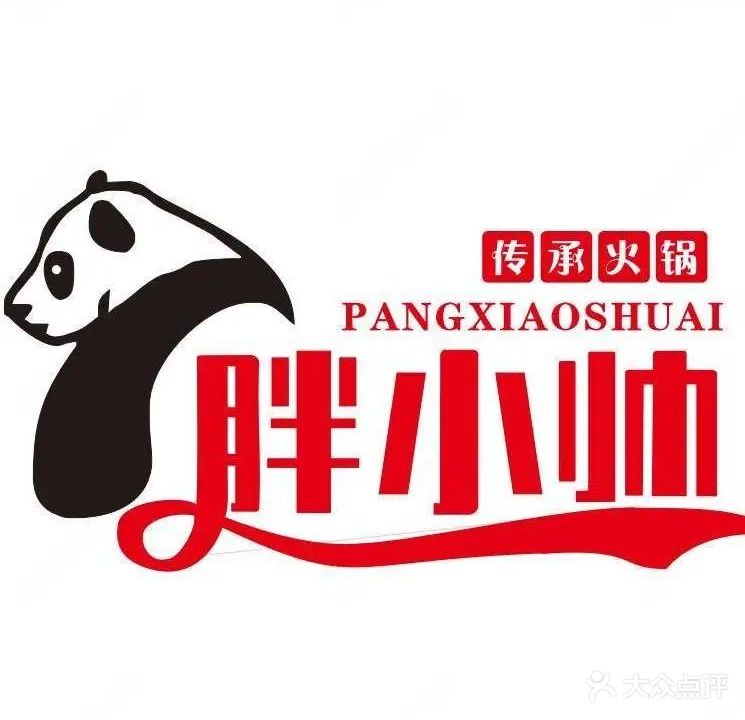 胖小帅·火锅烤肉粤菜