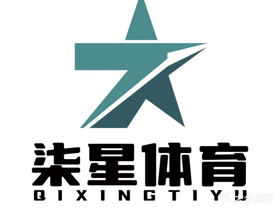 柒星·薰风羽毛球馆