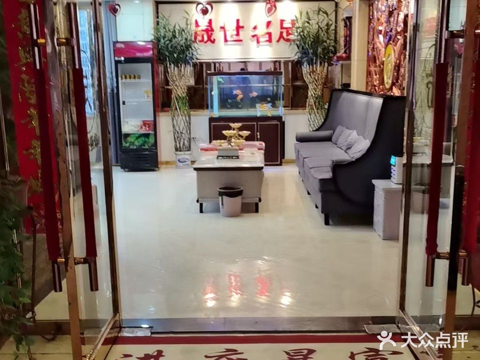 晟世名足(欧陆商厦店)