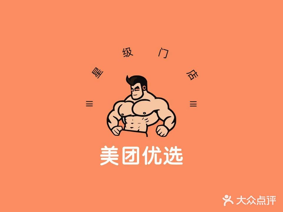 星仕界游泳健身(鲁山店)