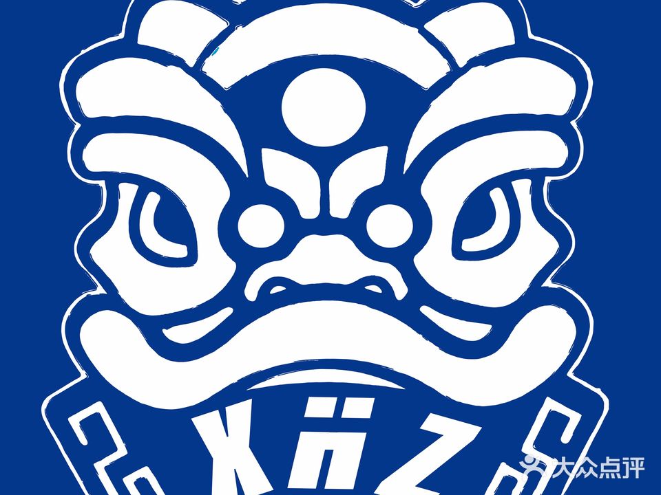 XHZ格斗梦工厂