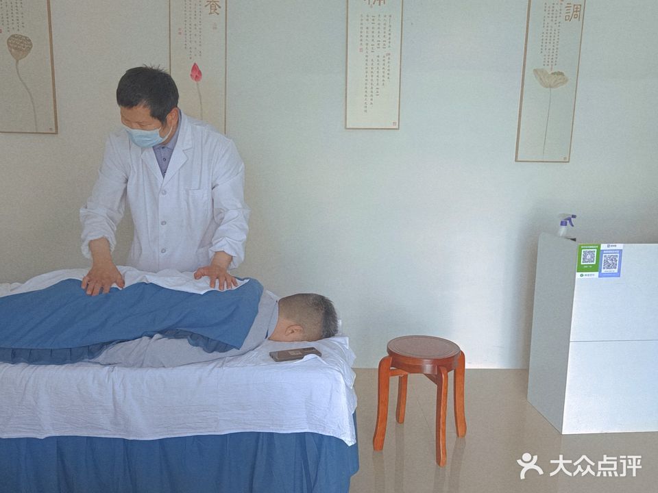 自强足疗推拿