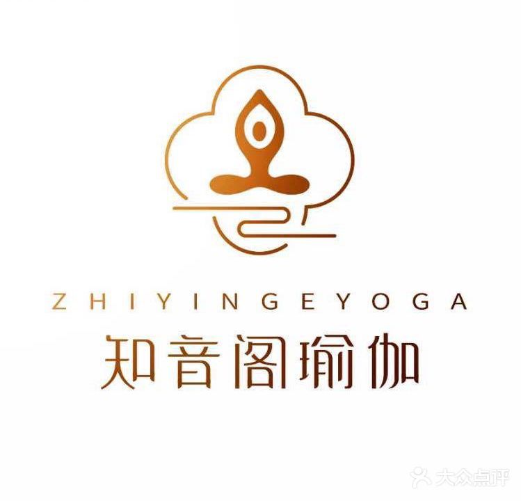 知音阁瑜伽运动轻奢馆(万达广场齐齐哈尔店)