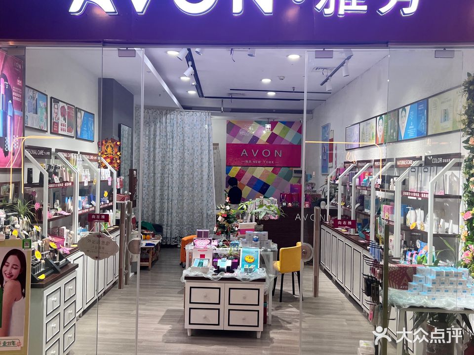 滢雅芳香工作室(旺城广场店)