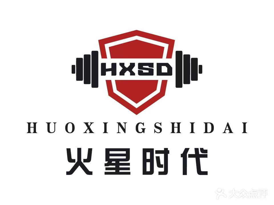 火星时代健身工作室(万宝国际店)