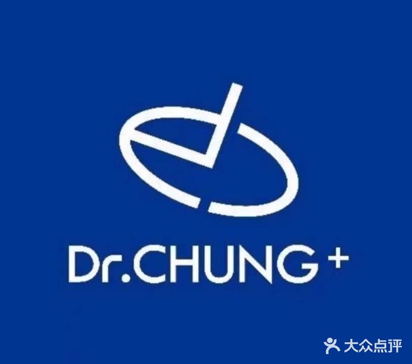 Dr·chung+钟大夫皮肤管理中心(208店)